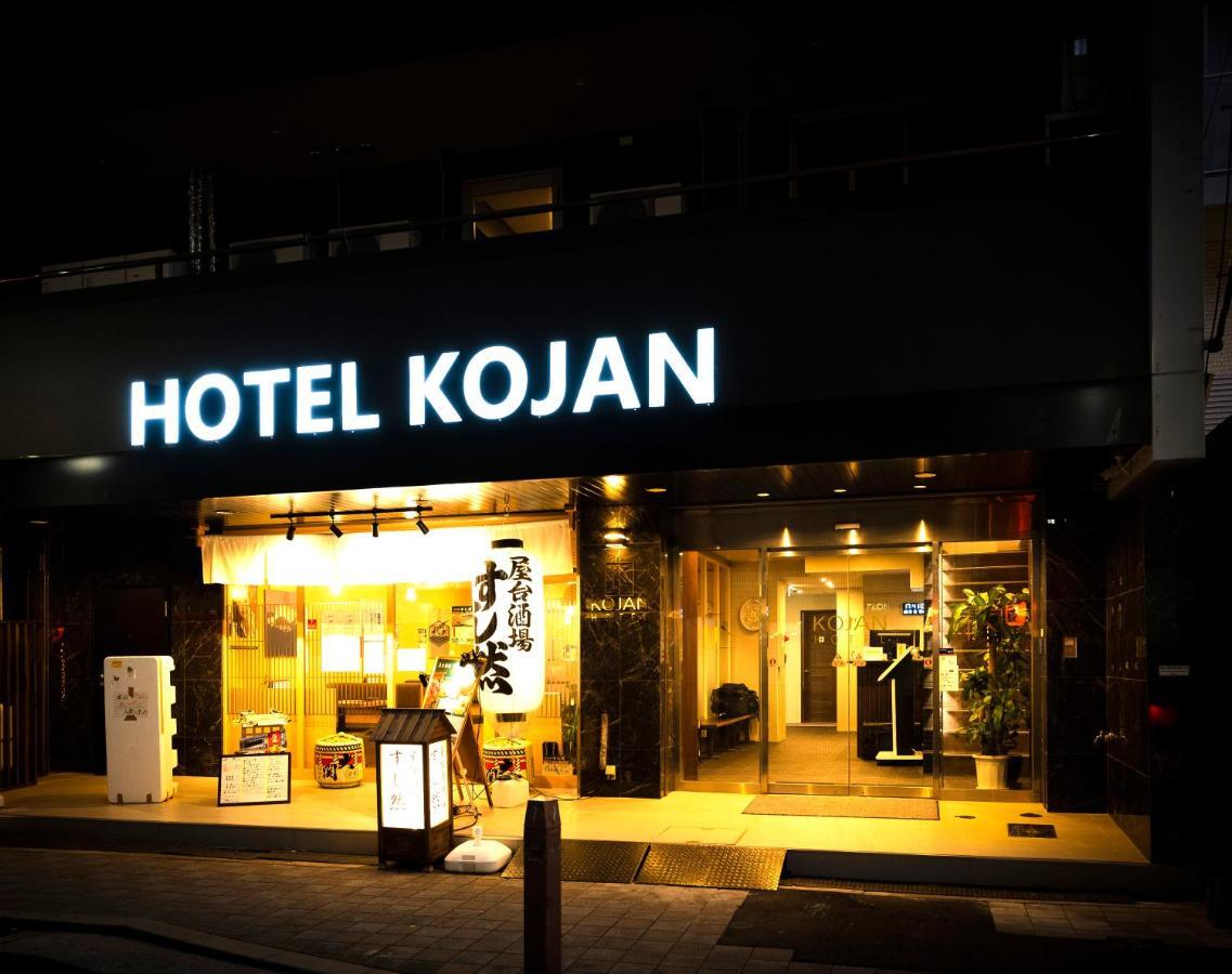Kojan Ōsaka
